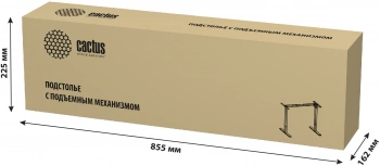 Подстолье Cactus  CS-EDF-WT