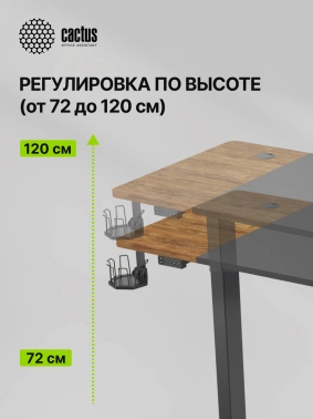 Стол для компьютера Cactus  CS-EDL-BAWD