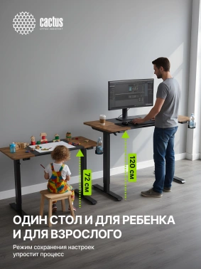 Стол для компьютера Cactus  CS-EDL-BAWD