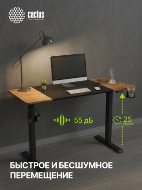 Стол для компьютера Cactus  CS-EDL-BAWD