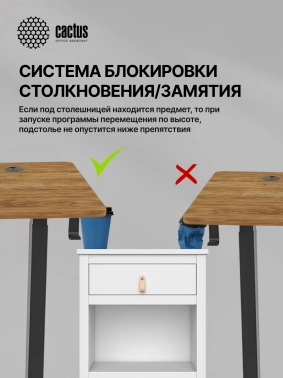 Стол для компьютера Cactus  CS-EDL-BAWD