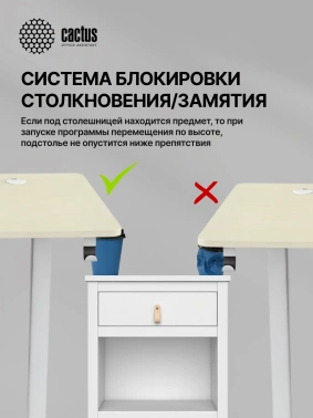 Стол для компьютера Cactus  CS-EDL-WWD