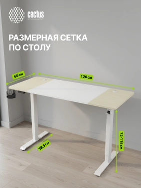 Стол для компьютера Cactus  CS-EDL-WWD