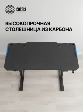 Стол для компьютера Cactus  CS-ED-GBK