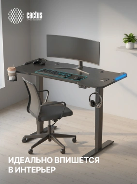 Стол для компьютера Cactus  CS-ED-GBK