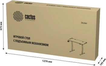 Стол для компьютера Cactus  CS-ED-GBK