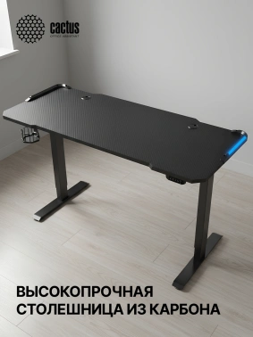 Стол для компьютера Cactus  CS-EDL-GBK RGB