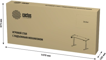 Стол для компьютера Cactus  CS-EDL-GBK RGB