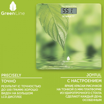 Весы напольные электронные Scarlett SC-BS33E102