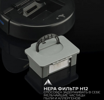 Пылесос-робот Scarlett SC-VC80RW01