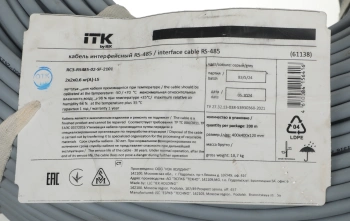 Кабель интерфейсный ITK RC3-RS485-02-SF-2101