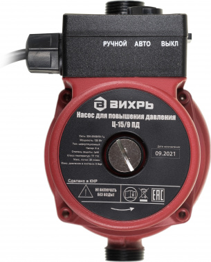 Насос циркуляционный Вихрь Ц-15/9 ПД