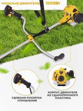 Триммер бензиновый Huter GGT-443S