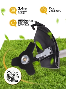 Триммер бензиновый Huter GGT-443S