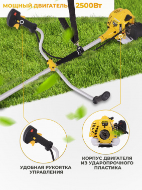 Триммер бензиновый Huter GGT-553TX