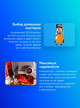 Компрессор поршневой Вихрь КМП-24/230АМ