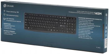 Клавиатура Оклик 145M