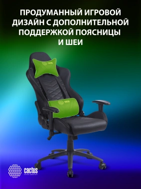 Кресло игровое Cactus  CS-CHR-0099BL с RGB подсветкой