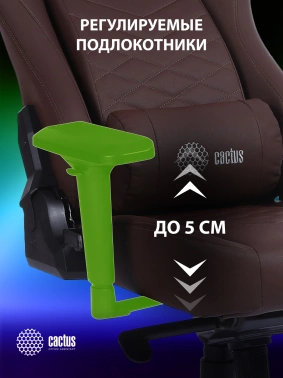 Кресло игровое Cactus  CS-CHR-0112BR