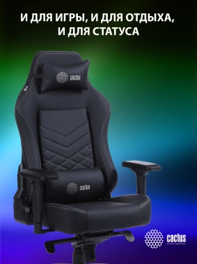 Кресло игровое Cactus  CS-CHR-0112BL