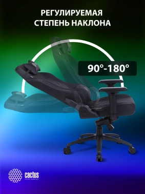 Кресло игровое Cactus  CS-CHR-0112BL