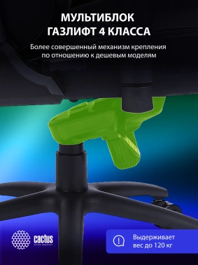 Кресло игровое Cactus  CS-CHR-0112BL