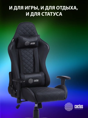 Кресло игровое Cactus  CS-CHR-030BL