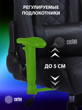 Кресло игровое Cactus  CS-CHR-030BL