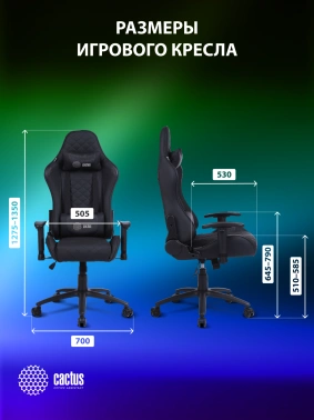 Кресло игровое Cactus  CS-CHR-030BL