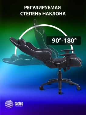 Кресло игровое Cactus  CS-CHR-030BLS