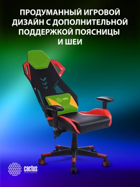 Кресло игровое Cactus  CS-CHR-090BLR