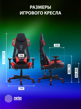 Кресло игровое Cactus  CS-CHR-090BLR