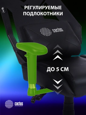 Кресло игровое Cactus  CS-CHR-090BL