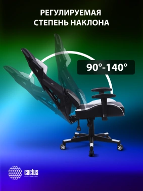 Кресло игровое Cactus  CS-CHR-090BLW