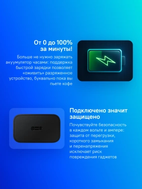 Сетевое зар./устр. Samsung  EP-T1510N