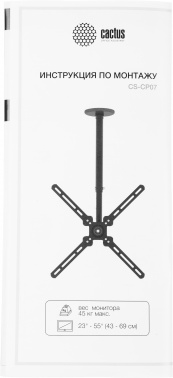 Кронштейн для телевизора Cactus CS-CP07