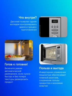 Микроволновая печь Gorenje BM201AG1X