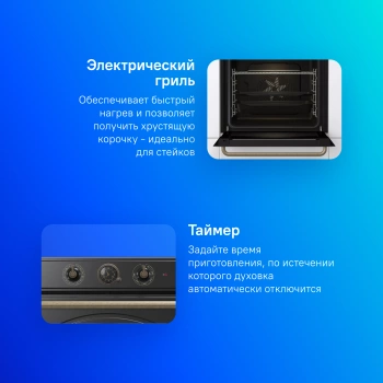 Духовой шкаф Электрический Gorenje BOS67371CLB