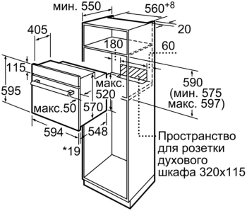 Духовой шкаф Электрический Bosch HBJN10YW0R
