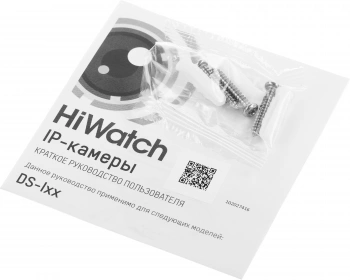 Камера видеонаблюдения IP HiWatch DS-I214W(C) (2.8 MM) Wi-Fi 2.8-2.8мм корп.:белый/черный