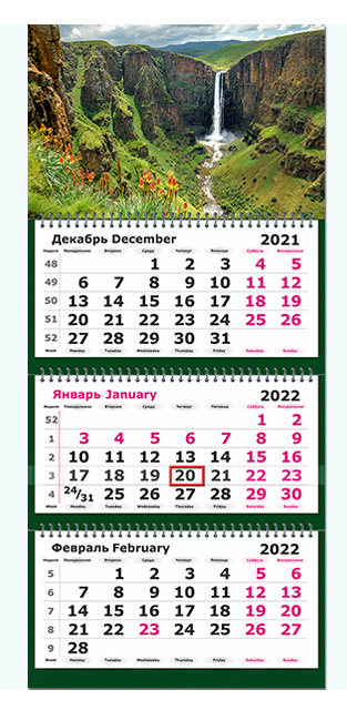 Календарь настенный Полином 13С14-216 Пейзаж с водопадом металлический гребень 3 2022
