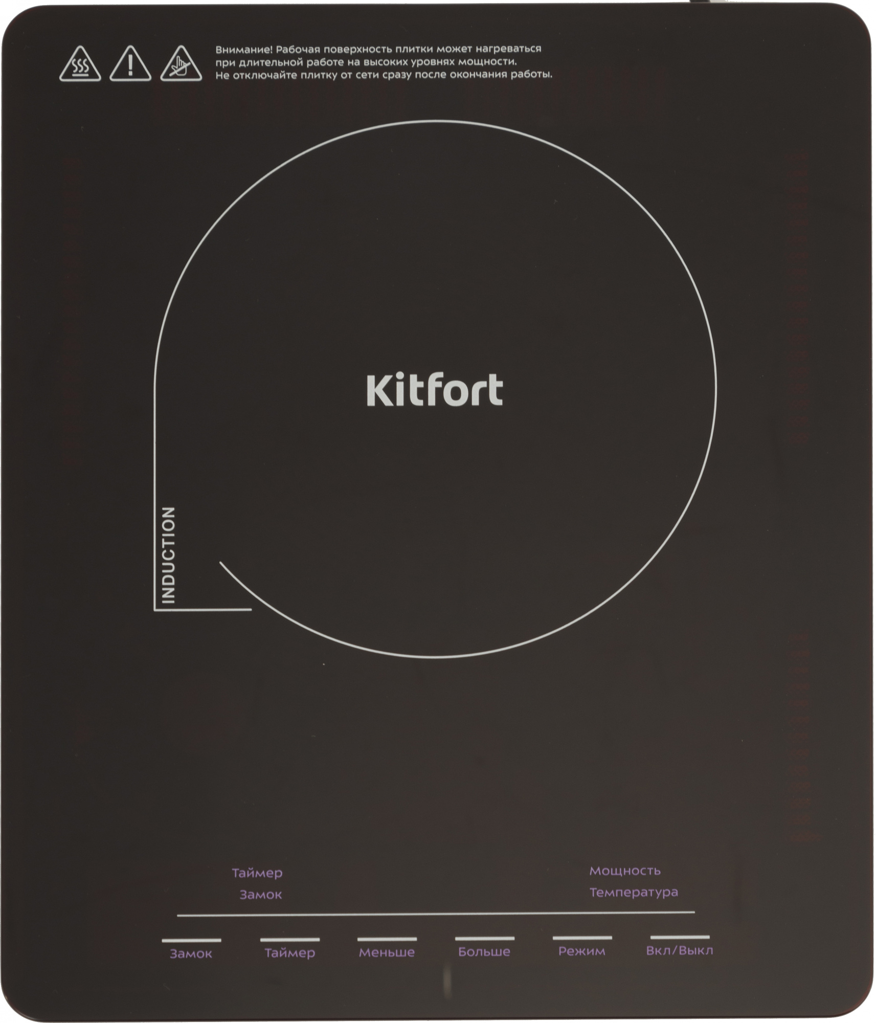Плита Электрическая Kitfort КТ-125