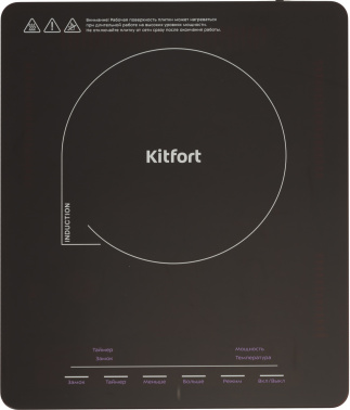 Плита Индукционная Kitfort КТ-125