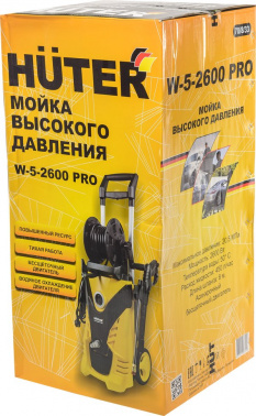 Минимойка Huter W-5-2600 PRO