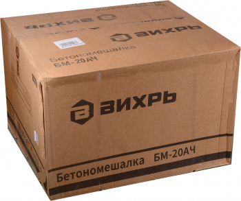 Бетономешалка Вихрь  БМ-20АЧ