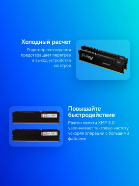 Память DDR5 2x16GB 5600MHz Kingston  KF556C40BBK2-32