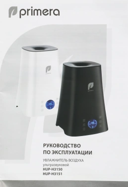 Увлажнитель воздуха Primera HUP-H3150