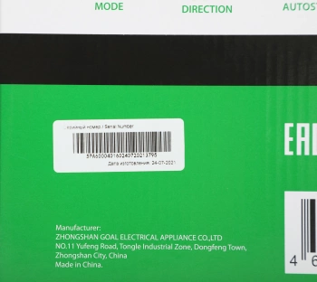 Увлажнитель воздуха Primera HUP-G1025