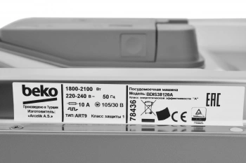 Посудомоечная машина встраив. Beko BDIS38120A