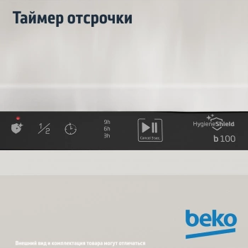 Посудомоечная машина встраив. Beko BDIS15021